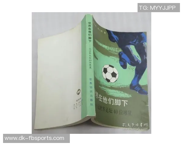 国外足球球星亲笔签名收藏价值与鉴赏指南 国外足球球星亲笔签名收藏价值与鉴赏指南